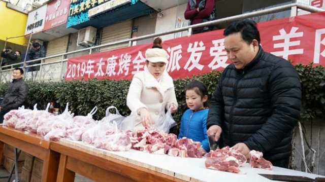 太康籍“羊肉哥”九年如一日給弱勢群體送羊肉