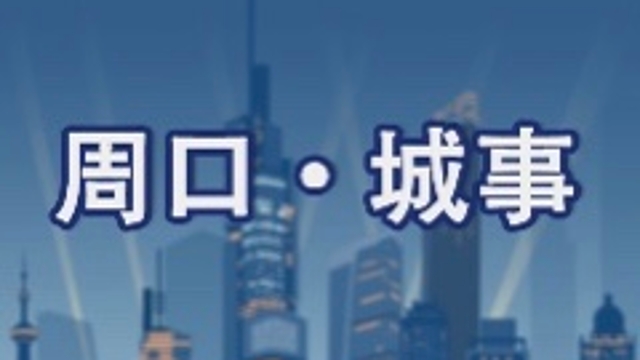 【網(wǎng)絡(luò)中國(guó)節(jié)·春節(jié)】致敬，堅(jiān)守崗位的“孺子?！?></a></li><li><a   href=